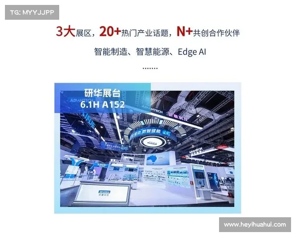 2013研华自动化合作伙伴会议将于北京举行 2013研华自动化合作伙伴会议将于北京举行